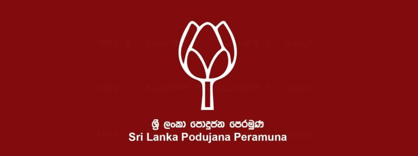 SLPP Suspends Membership of Sampath Manamperi